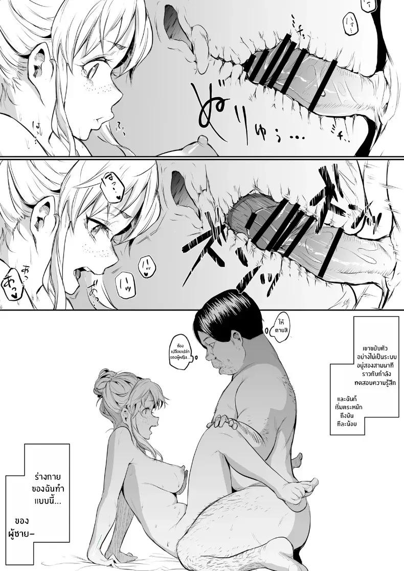 Doujin-Lc- อ่าน โดจิน มังฮวา เกาหลี ญี่ปุ่น จีน แปลไทย โอฮารามิซาม ตอนที่ 1 2 3 4 5 6 7 8 9 10 11 12 13 14 ฟรี ไม่มีโฆษณา อ่าน โดจิน Manhwa เกาหลี ญี่ปุ่น จีน เรามีครบ คัดมาให้เน้นๆ โดจิน 18+ รับประกันความฟินโดย  Doujin Lc