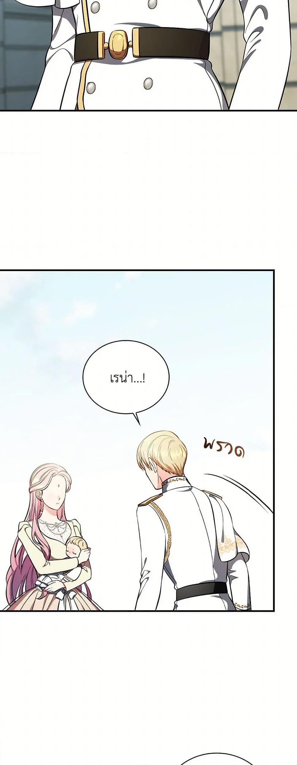 Manga-lc-com อ่านมังงะ อ่านการ์ตูน ออนไลน์ ฟรี Duchess in the Glass House ตอนที่ 1 2 3 4 5 6 7 8 9 10 11 12 13 14 ฟรี ไม่มีโฆษณา Manga-lc - อ่าน มังงะ อ่าน การ์ตูน ออนไลน์ อ่านมังงะ ฟรี