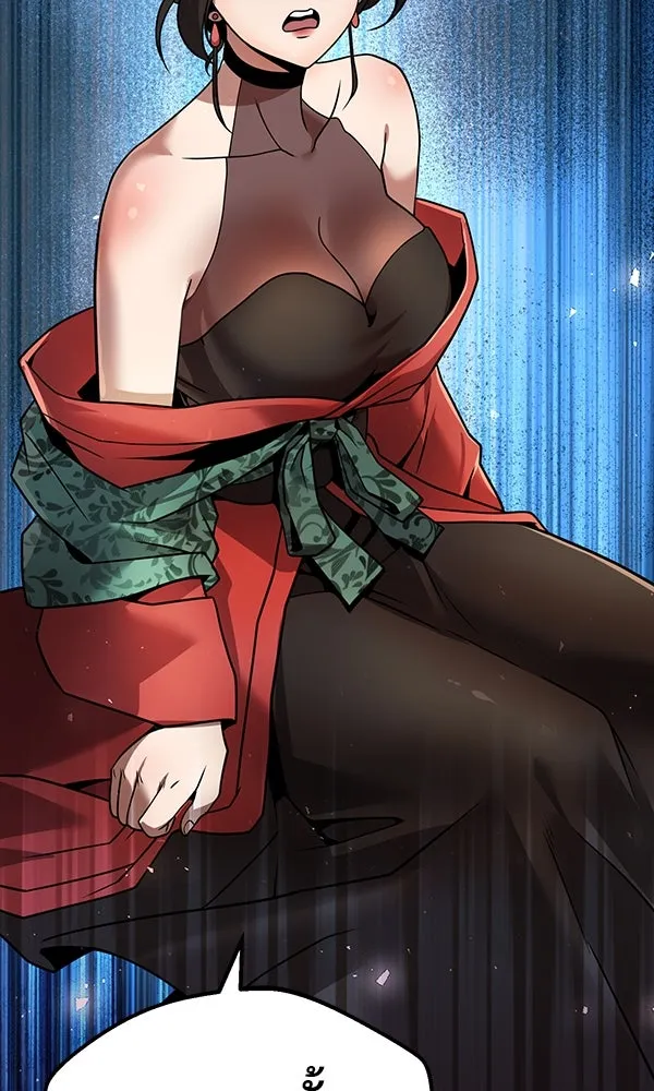 พอแล้วขันที อยากมีเจ้าโลก ตอนที่ 38 รูปที่ 38