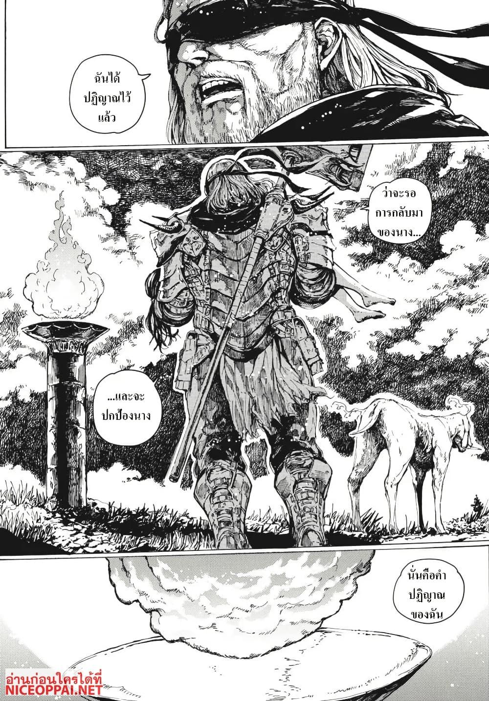 Manga-lc-com อ่านมังงะ อ่านการ์ตูน ออนไลน์ ฟรี Dark Souls Redemption ตอนที่ 1 2 3 4 5 6 7 8 9 10 11 12 13 14 ฟรี ไม่มีโฆษณา Manga-lc - อ่าน มังงะ อ่าน การ์ตูน ออนไลน์ อ่านมังงะ ฟรี