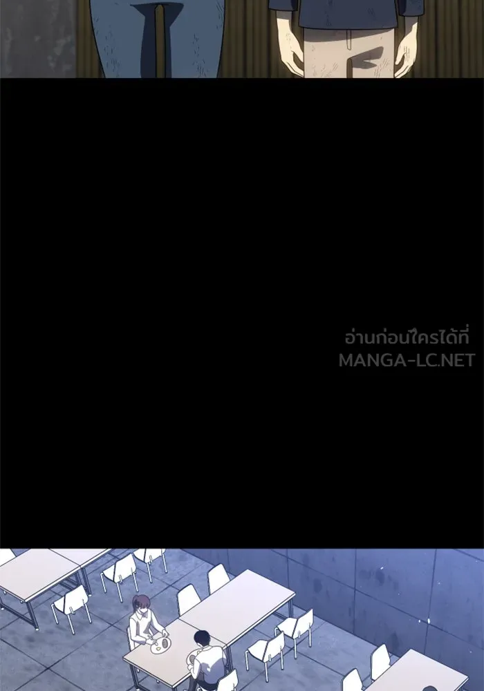 อดีตบอสหอคอย ตอนที่ 80 รูปที่ 138