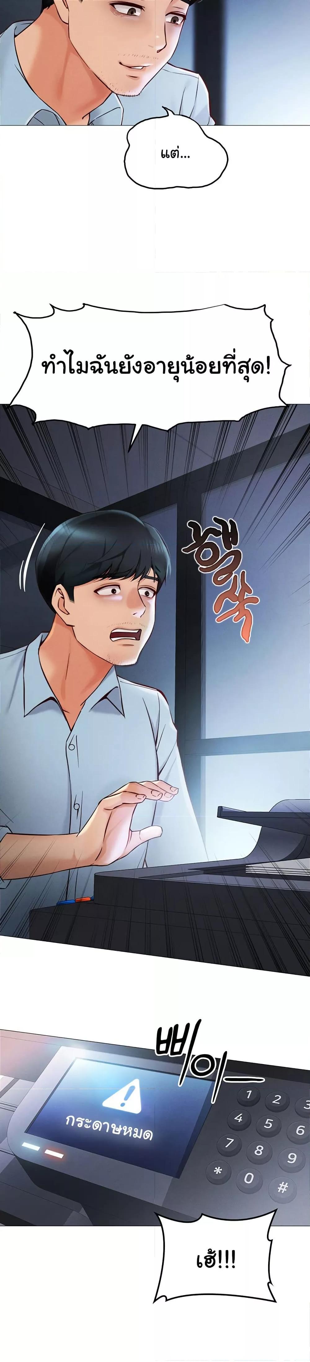 Doujin-Lc- อ่าน โดจิน มังฮวา เกาหลี ญี่ปุ่น จีน แปลไทย Common Sense Manipulation Program ตอนที่ 1 2 3 4 5 6 7 8 9 10 11 12 13 14 ฟรี ไม่มีโฆษณา อ่าน โดจิน Manhwa เกาหลี ญี่ปุ่น จีน เรามีครบ คัดมาให้เน้นๆ โดจิน 18+ รับประกันความฟินโดย  Doujin Lc