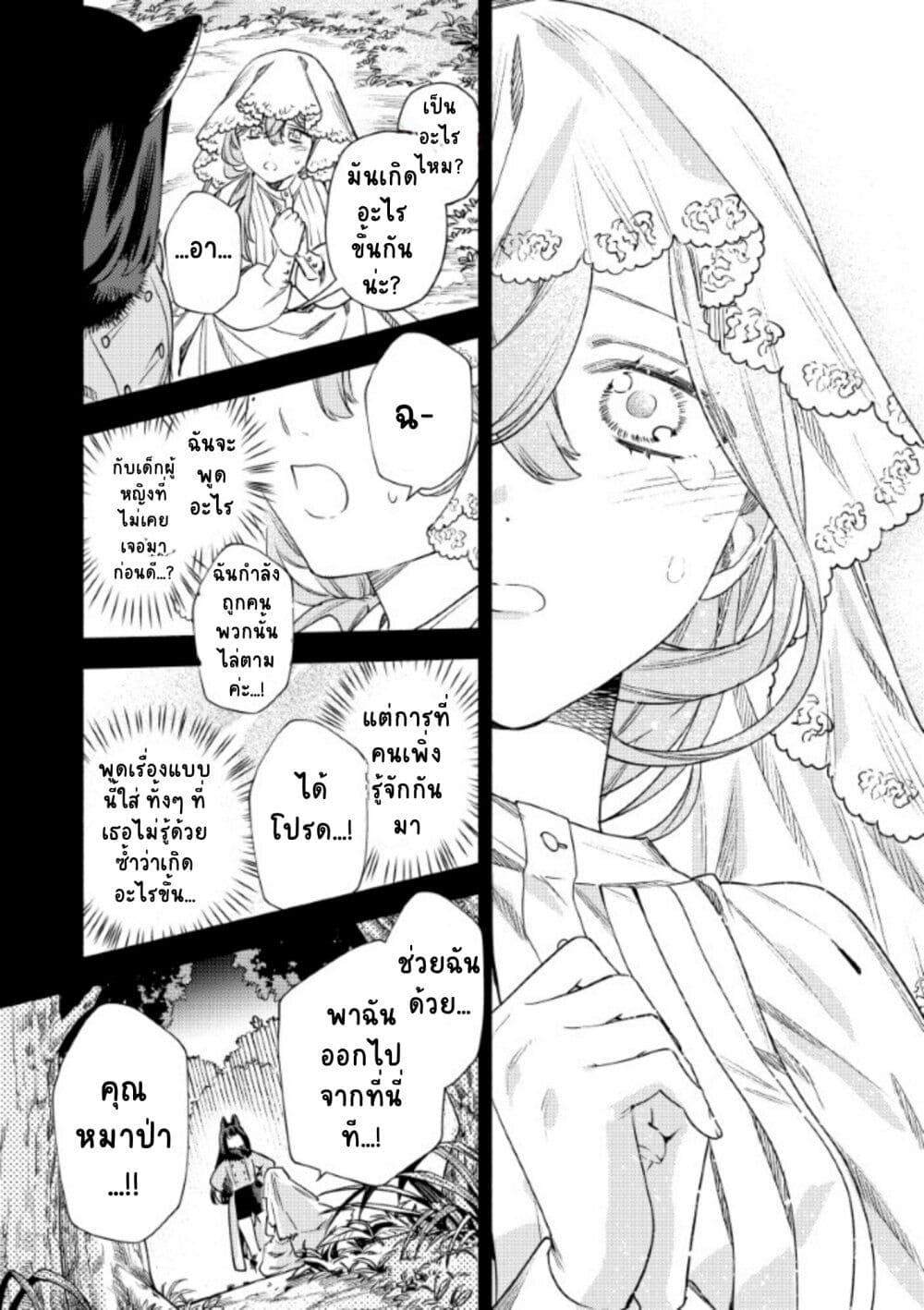 Manga-lc-com อ่านมังงะ อ่านการ์ตูน ออนไลน์ ฟรี Akuyaku Reijou no Oyome-sama ตอนที่ 1 2 3 4 5 6 7 8 9 10 11 12 13 14 ฟรี ไม่มีโฆษณา Manga-lc - อ่าน มังงะ อ่าน การ์ตูน ออนไลน์ อ่านมังงะ ฟรี