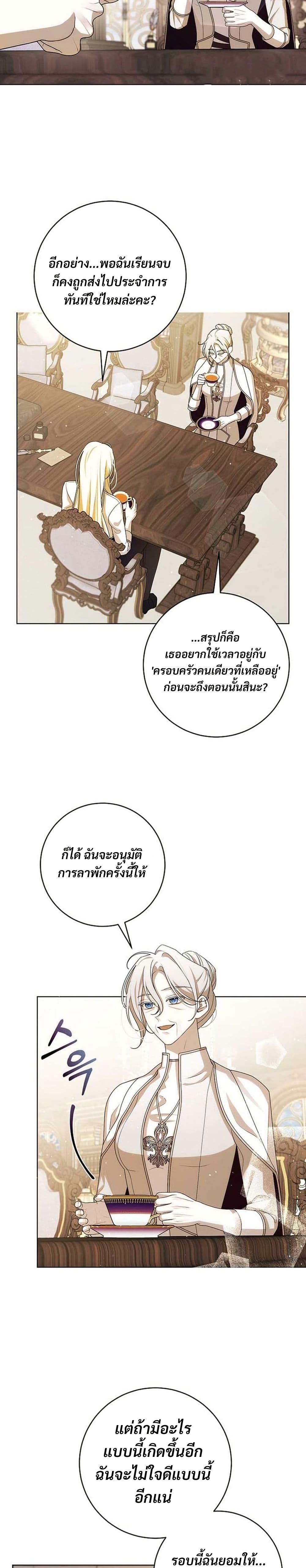 Manga-lc-com อ่านมังงะ อ่านการ์ตูน ออนไลน์ ฟรี I Healed The Male Lead’s Trauma ตอนที่ 1 2 3 4 5 6 7 8 9 10 11 12 13 14 ฟรี ไม่มีโฆษณา Manga-lc - อ่าน มังงะ อ่าน การ์ตูน ออนไลน์ อ่านมังงะ ฟรี