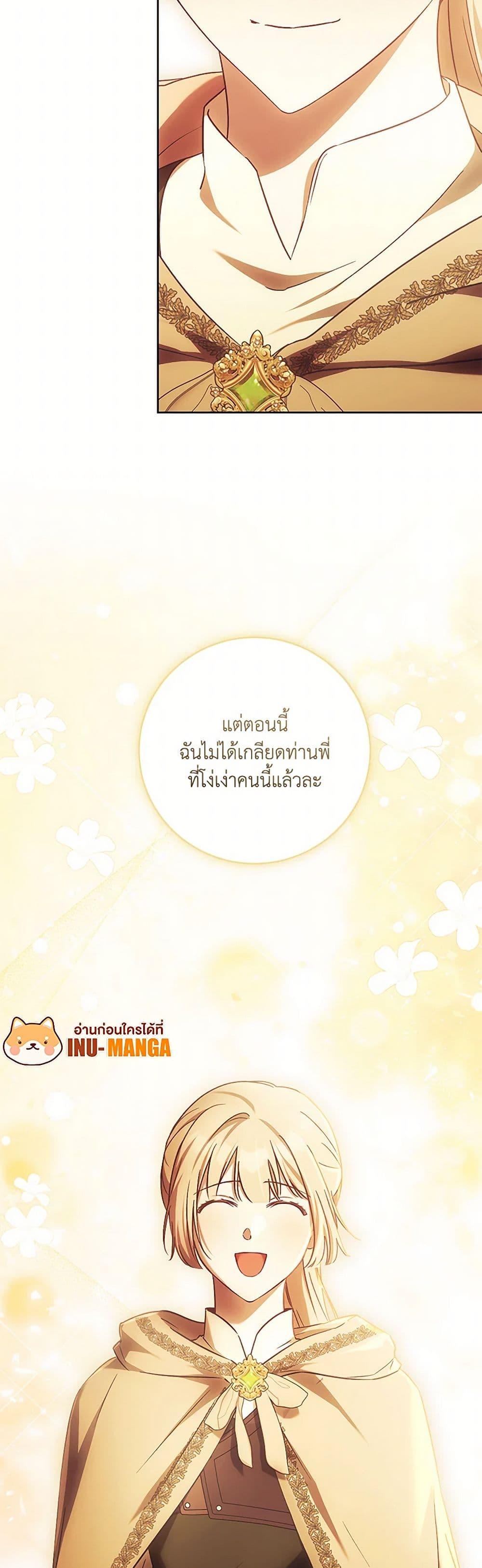 Manga-lc-com อ่านมังงะ อ่านการ์ตูน ออนไลน์ ฟรี I Just Want My Happy Ending! ตอนที่ 1 2 3 4 5 6 7 8 9 10 11 12 13 14 ฟรี ไม่มีโฆษณา Manga-lc - อ่าน มังงะ อ่าน การ์ตูน ออนไลน์ อ่านมังงะ ฟรี