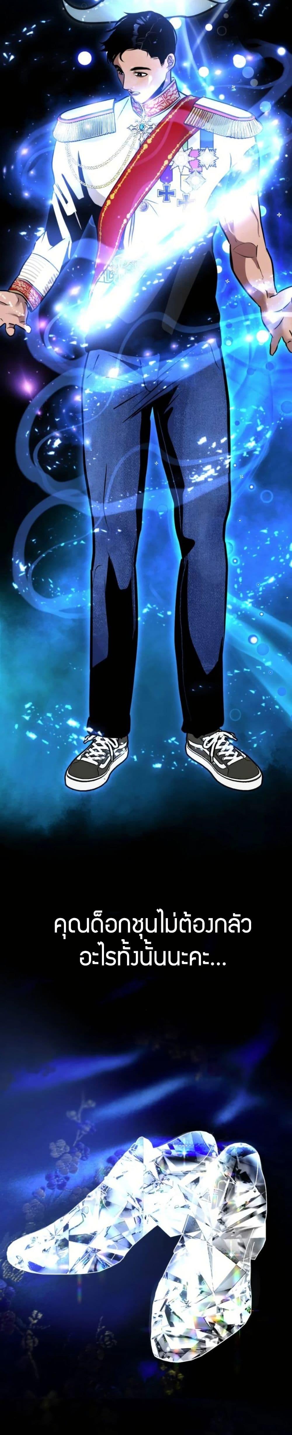 Manga-lc-com อ่านมังงะ อ่านการ์ตูน ออนไลน์ ฟรี Godeokchun’s Food Truck ตอนที่ 1 2 3 4 5 6 7 8 9 10 11 12 13 14 ฟรี ไม่มีโฆษณา Manga-lc - อ่าน มังงะ อ่าน การ์ตูน ออนไลน์ อ่านมังงะ ฟรี