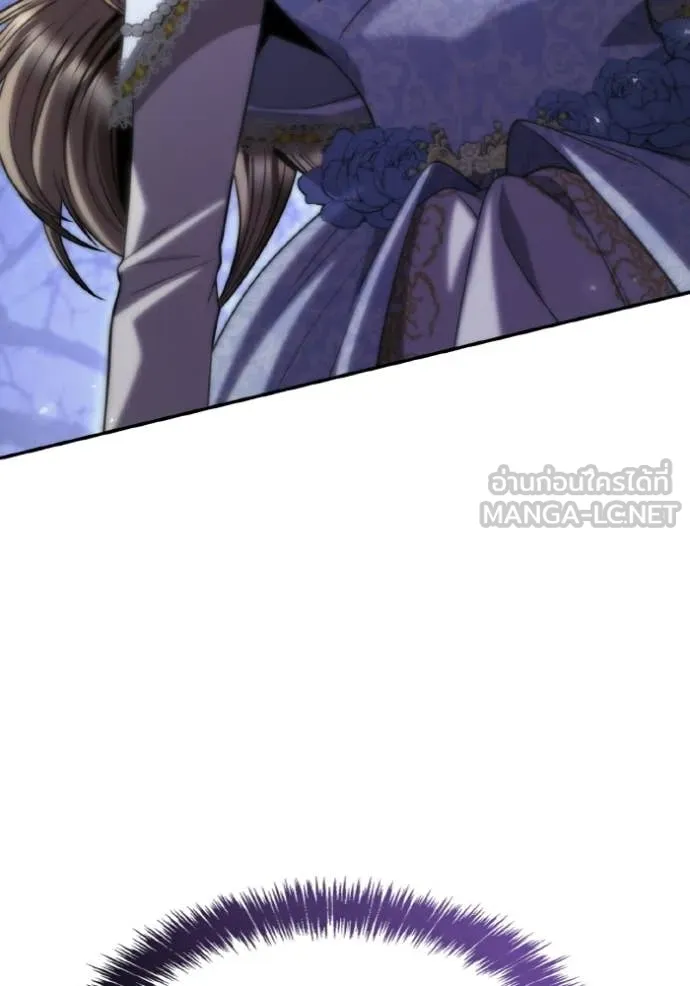 ชาตินี้น้องขอ ตอนที่ 173 รูปที่ 57