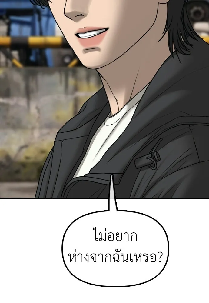 ผู้กล้าฝ่าวันสิ้นโลก ตอนที่ 65 โชคดีนะ ฮันเยนา รูปที่ 107