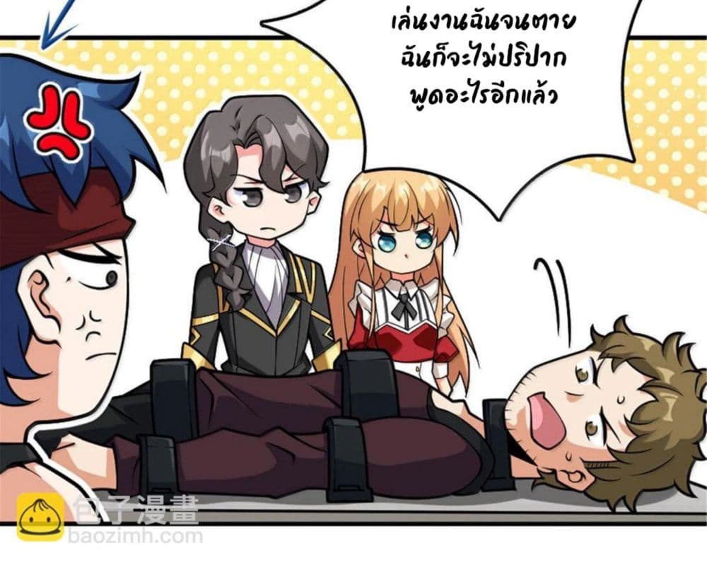 Manga-lc-com อ่านมังงะ อ่านการ์ตูน ออนไลน์ ฟรี Release That Witch ตอนที่ 1 2 3 4 5 6 7 8 9 10 11 12 13 14 ฟรี ไม่มีโฆษณา Manga-lc - อ่าน มังงะ อ่าน การ์ตูน ออนไลน์ อ่านมังงะ ฟรี