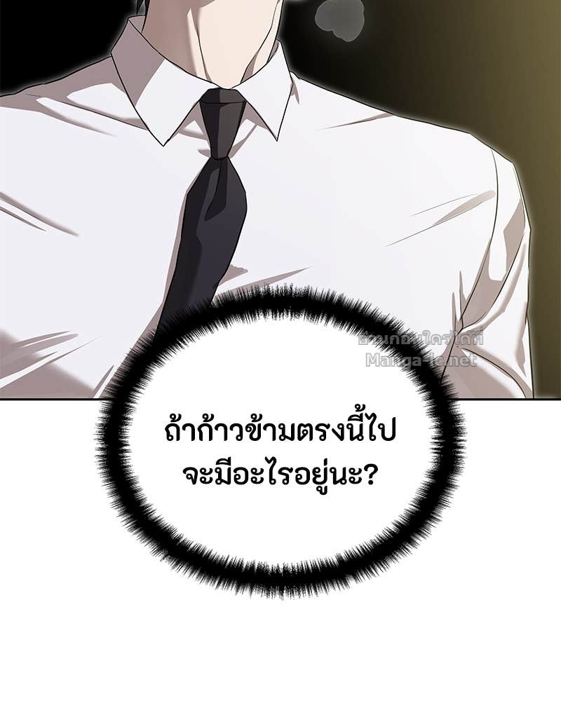Doujin-Lc- อ่าน โดจิน มังฮวา เกาหลี ญี่ปุ่น จีน แปลไทย ข้าราชการพิเศษ ตอนที่ 1 2 3 4 5 6 7 8 9 10 11 12 13 14 ฟรี ไม่มีโฆษณา อ่าน โดจิน Manhwa เกาหลี ญี่ปุ่น จีน เรามีครบ คัดมาให้เน้นๆ โดจิน 18+ รับประกันความฟินโดย Doujin Lc
