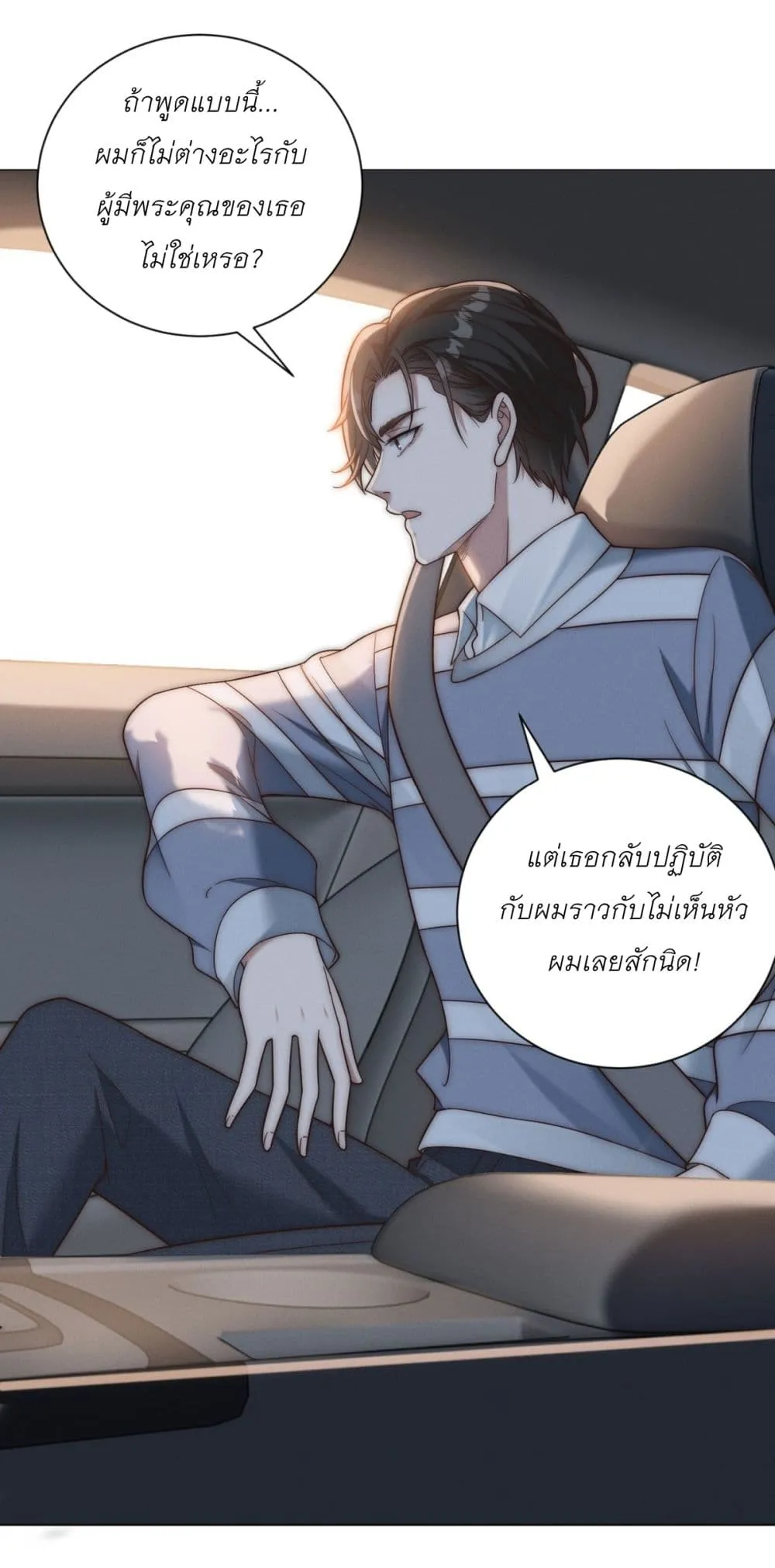 Manga-lc-com อ่านมังงะ อ่านการ์ตูน ออนไลน์ ฟรี Dominating With the Price Collapse System ตอนที่ 1 2 3 4 5 6 7 8 9 10 11 12 13 14 ฟรี ไม่มีโฆษณา Manga-lc - อ่าน มังงะ อ่าน การ์ตูน ออนไลน์ อ่านมังงะ ฟรี