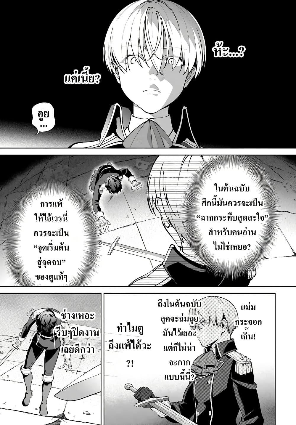 Manga-lc-com อ่านมังงะ อ่านการ์ตูน ออนไลน์ ฟรี Kiwamete Goumantaru Akuyaku Kizoku no Shogyou ตอนที่ 1 2 3 4 5 6 7 8 9 10 11 12 13 14 ฟรี ไม่มีโฆษณา Manga-lc - อ่าน มังงะ อ่าน การ์ตูน ออนไลน์ อ่านมังงะ ฟรี
