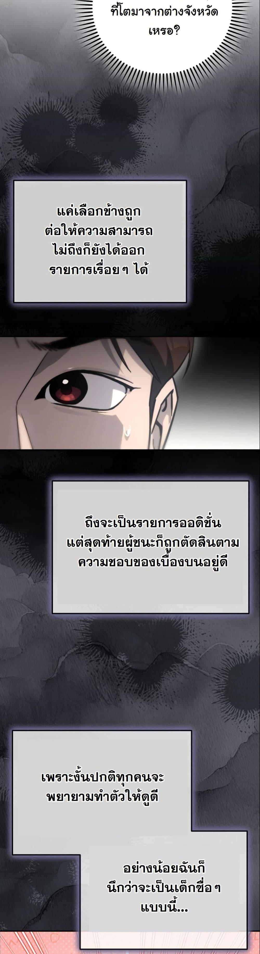 Manga-lc-com อ่านมังงะ อ่านการ์ตูน ออนไลน์ ฟรี A Thousand Faces ตอนที่ 1 2 3 4 5 6 7 8 9 10 11 12 13 14 ฟรี ไม่มีโฆษณา Manga-lc - อ่าน มังงะ อ่าน การ์ตูน ออนไลน์ อ่านมังงะ ฟรี