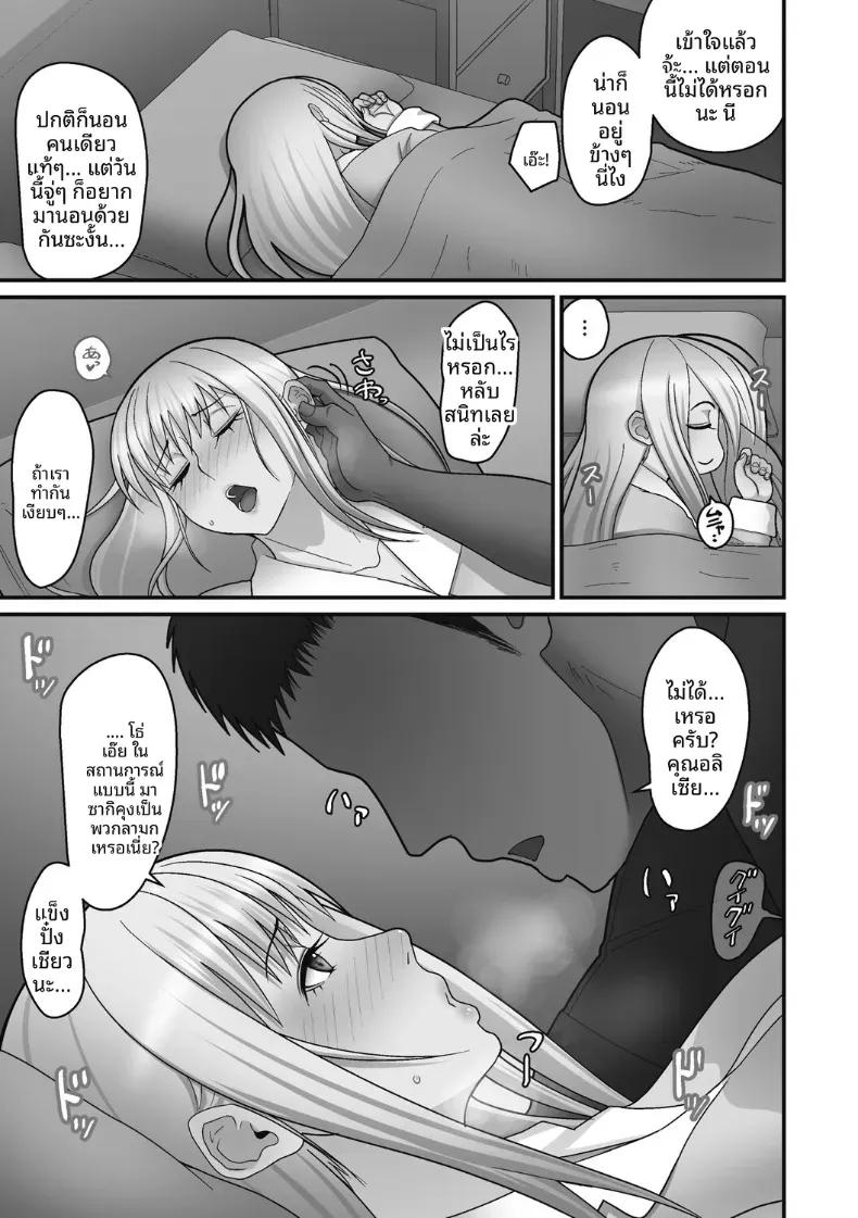 Doujin-Lc- อ่าน โดจิน มังฮวา เกาหลี ญี่ปุ่น จีน แปลไทย เรื่องเเสนหวานกับสาวเเกลผมทอง [Sueyuu] ตอนที่ 1 2 3 4 5 6 7 8 9 10 11 12 13 14 ฟรี ไม่มีโฆษณา อ่าน โดจิน Manhwa เกาหลี ญี่ปุ่น จีน เรามีครบ คัดมาให้เน้นๆ โดจิน 18+ รับประกันความฟินโดย  Doujin Lc