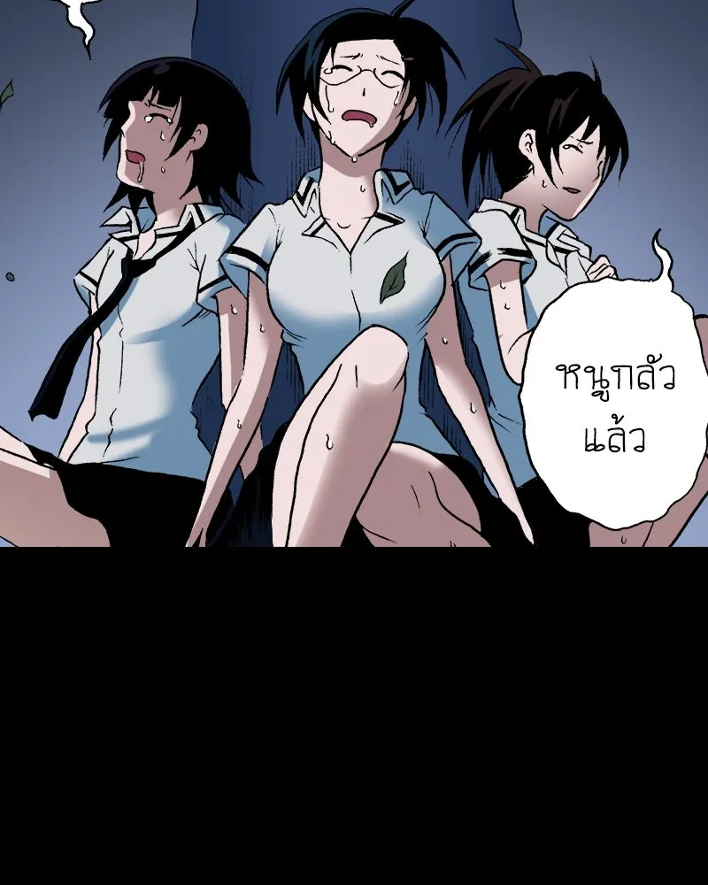 การิน BlaCX ปริศนาอาถรรพ์สีดำ ตอนที่ 32 ปราสาทผีสิงของการิน (จบ) รูปที่ 100