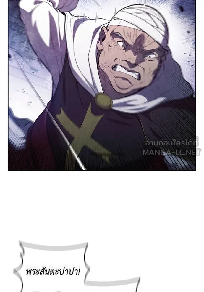 เกิดใหม่ในร่างดยุก ตอนที่ 101 รูปที่ 12