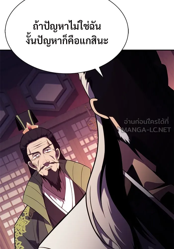 ผู้เล่นหน้าใหม่เลเวลแมกซ์ ตอนที่ 172 วิธีฝึกของรอยัลเพลเยอร์ (2) รูปที่ 114