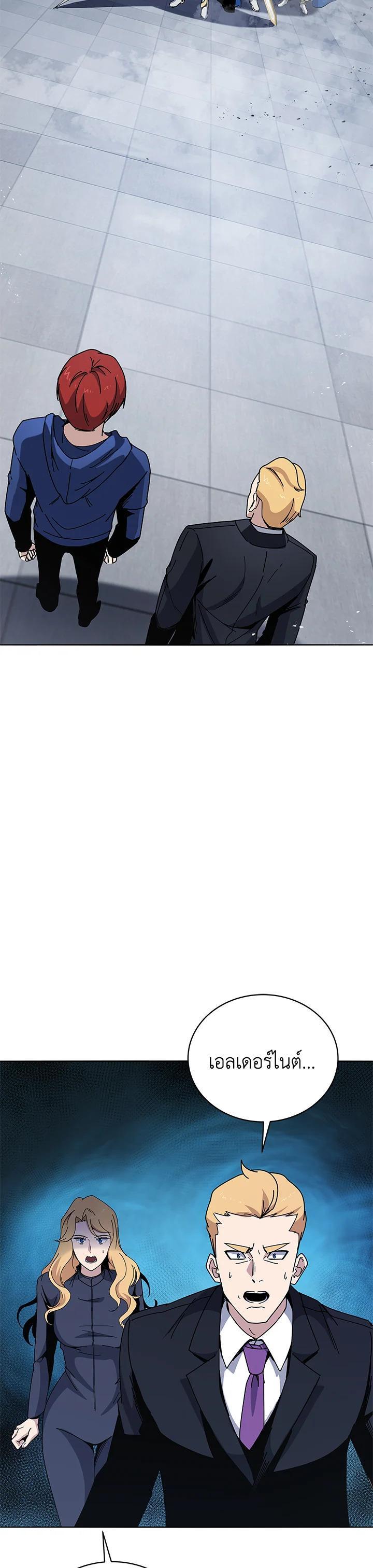 Manga-lc-com อ่านมังงะ อ่านการ์ตูน ออนไลน์ ฟรี The Descent of the Demonic Master ตอนที่ 1 2 3 4 5 6 7 8 9 10 11 12 13 14 ฟรี ไม่มีโฆษณา Manga-lc - อ่าน มังงะ อ่าน การ์ตูน ออนไลน์ อ่านมังงะ ฟรี