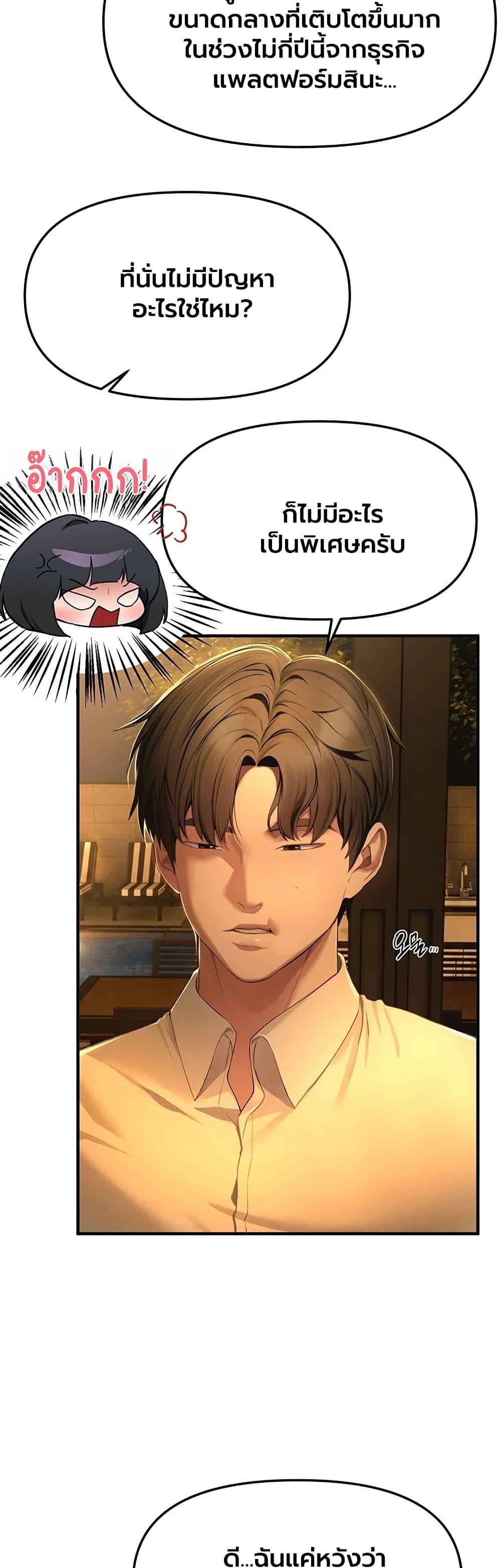 Doujin-Lc- อ่าน โดจิน มังฮวา เกาหลี ญี่ปุ่น จีน แปลไทย Beautiful Days ตอนที่ 1 2 3 4 5 6 7 8 9 10 11 12 13 14 ฟรี ไม่มีโฆษณา อ่าน โดจิน Manhwa เกาหลี ญี่ปุ่น จีน เรามีครบ คัดมาให้เน้นๆ โดจิน 18+ รับประกันความฟินโดย  Doujin Lc