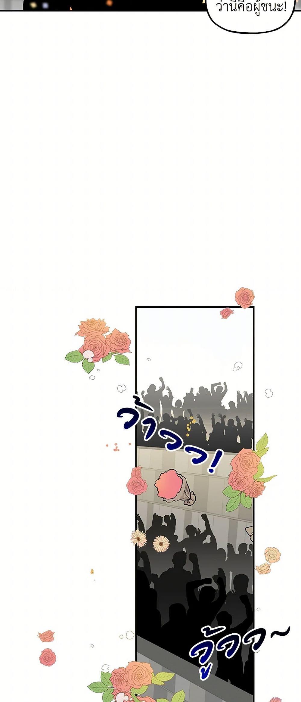 Manga-lc-com อ่านมังงะ อ่านการ์ตูน ออนไลน์ ฟรี Daughter of the Archmage ตอนที่ 1 2 3 4 5 6 7 8 9 10 11 12 13 14 ฟรี ไม่มีโฆษณา Manga-lc - อ่าน มังงะ อ่าน การ์ตูน ออนไลน์ อ่านมังงะ ฟรี