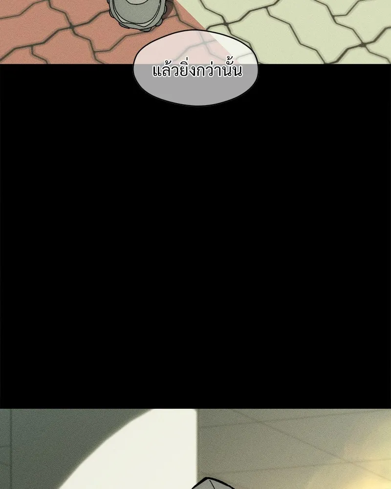 บุปผารุ่มราคะ ตอนที่ 62 รูปที่ 83