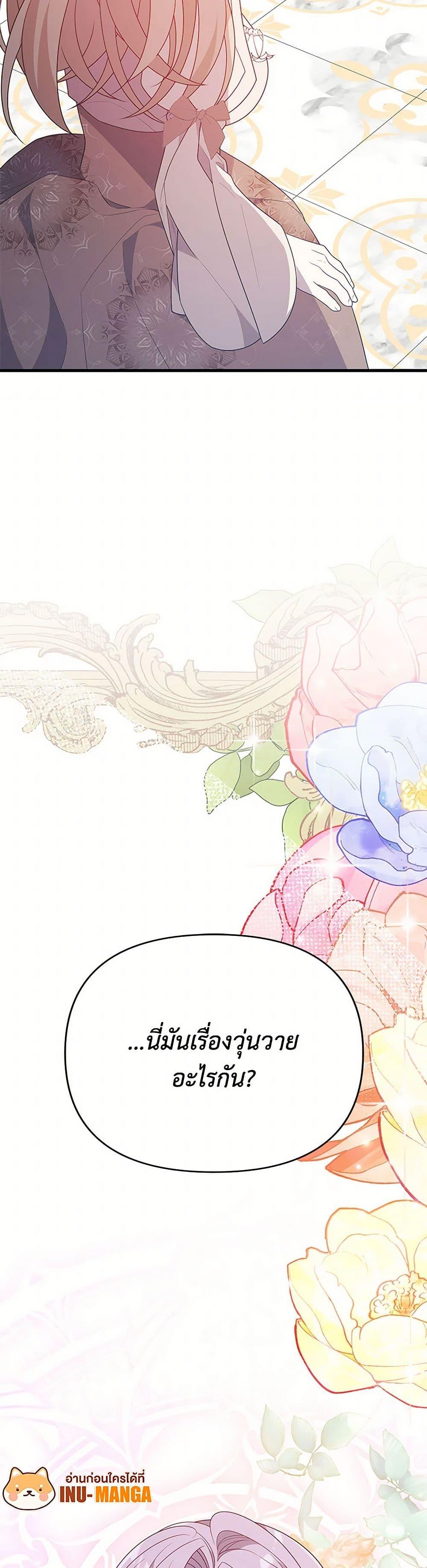 Manga-lc-com อ่านมังงะ อ่านการ์ตูน ออนไลน์ ฟรี I Will Seduce the Male Lead for My Older Brother ตอนที่ 1 2 3 4 5 6 7 8 9 10 11 12 13 14 ฟรี ไม่มีโฆษณา Manga-lc - อ่าน มังงะ อ่าน การ์ตูน ออนไลน์ อ่านมังงะ ฟรี