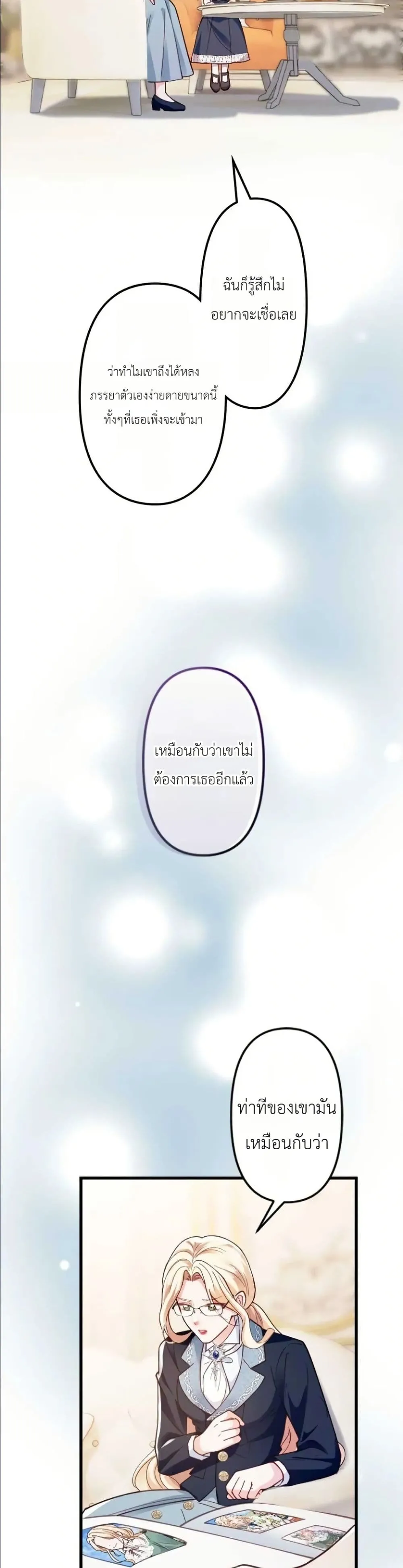 Manga-lc-com อ่านมังงะ อ่านการ์ตูน ออนไลน์ ฟรี I’m a Contract Stepmother, but the Tyrant Is Way Too Overpro ตอนที่ 1 2 3 4 5 6 7 8 9 10 11 12 13 14 ฟรี ไม่มีโฆษณา Manga-lc - อ่าน มังงะ อ่าน การ์ตูน ออนไลน์ อ่านมังงะ ฟรี
