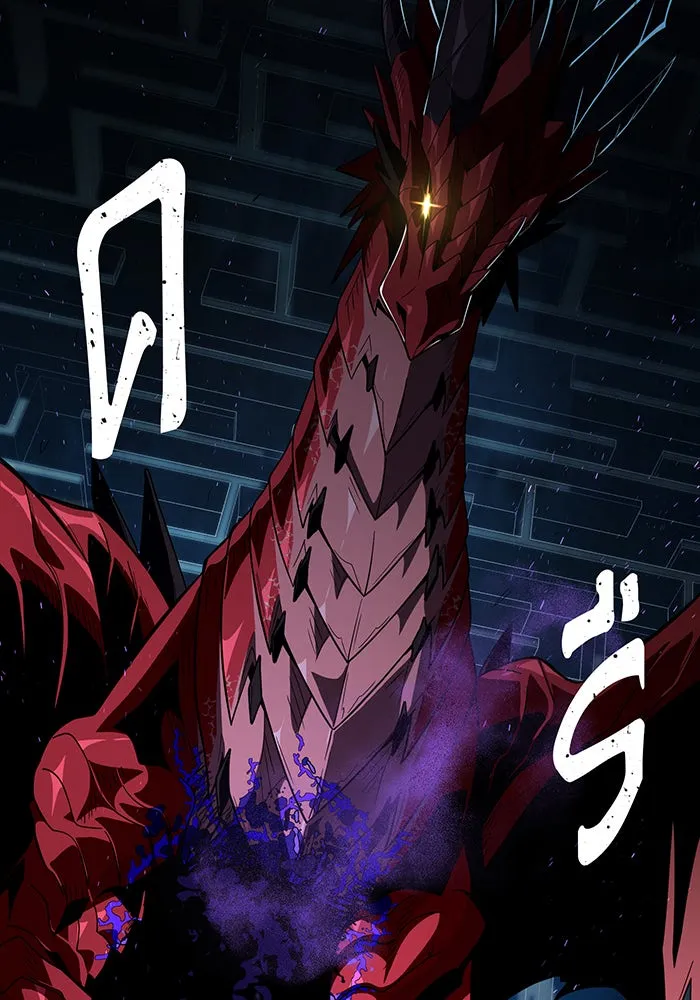 จอมเวทเกิดใหม่ในรอบ 66666 ปี ตอนที่ 117 รูปที่ 88