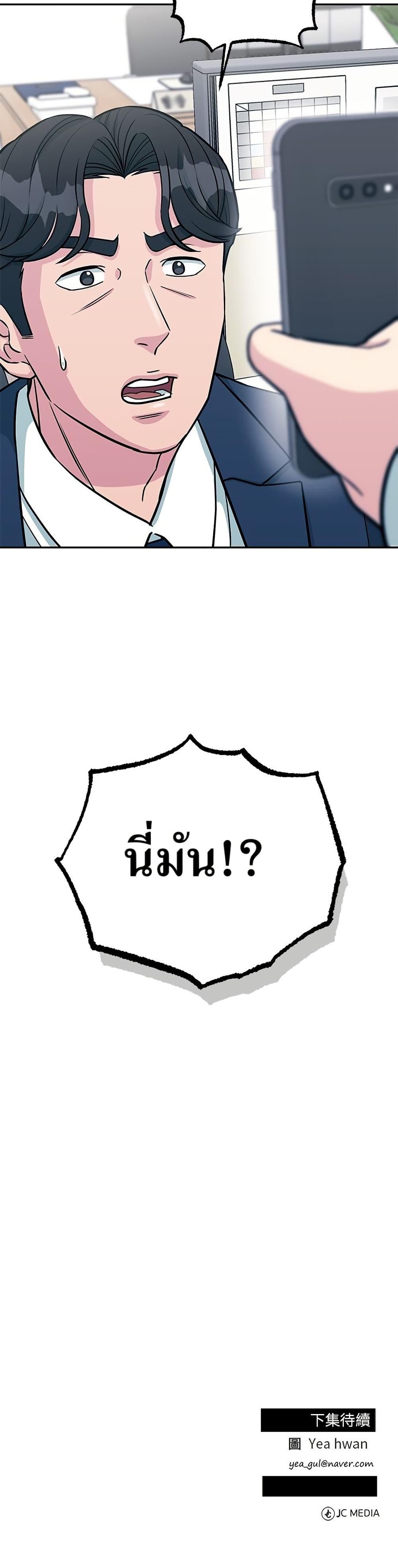 Manga-lc-com อ่านมังงะ อ่านการ์ตูน ออนไลน์ ฟรี Reincarnated as a New Employee ตอนที่ 1 2 3 4 5 6 7 8 9 10 11 12 13 14 ฟรี ไม่มีโฆษณา Manga-lc - อ่าน มังงะ อ่าน การ์ตูน ออนไลน์ อ่านมังงะ ฟรี