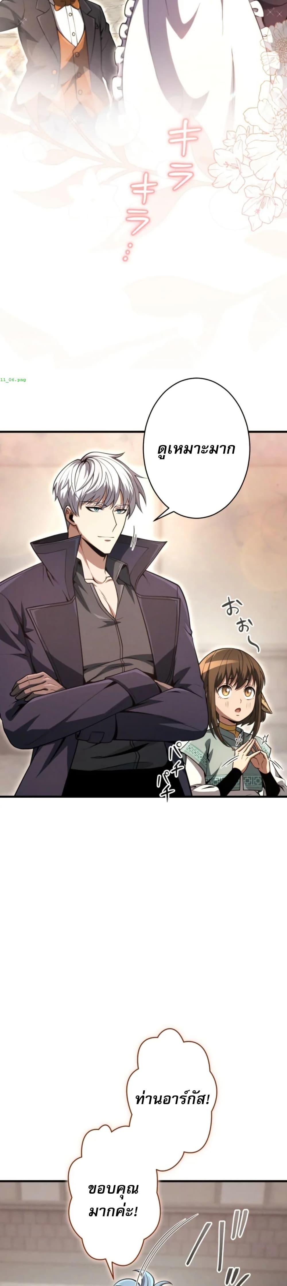 Manga-lc-com อ่านมังงะ อ่านการ์ตูน ออนไลน์ ฟรี 100 Million Years Later The Ultimate Weapon’s Return ตอนที่ 1 2 3 4 5 6 7 8 9 10 11 12 13 14 ฟรี ไม่มีโฆษณา Manga-lc - อ่าน มังงะ อ่าน การ์ตูน ออนไลน์ อ่านมังงะ ฟรี
