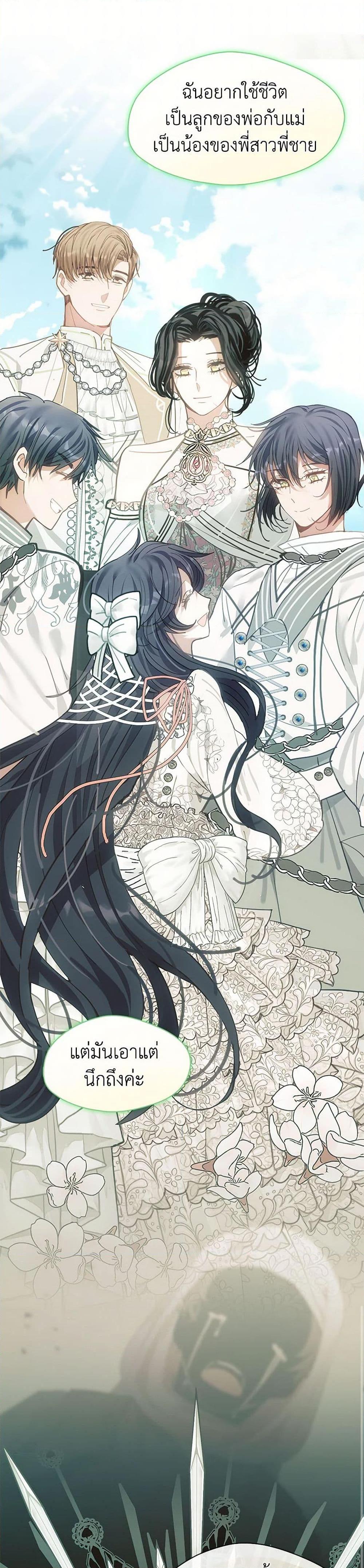 Manga-lc-com อ่านมังงะ อ่านการ์ตูน ออนไลน์ ฟรี Devoted to Diamond ตอนที่ 1 2 3 4 5 6 7 8 9 10 11 12 13 14 ฟรี ไม่มีโฆษณา Manga-lc - อ่าน มังงะ อ่าน การ์ตูน ออนไลน์ อ่านมังงะ ฟรี