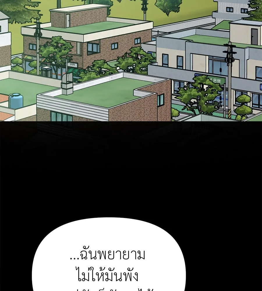 ปรารถนารักอันงดงาม ตอนที่ 26 รูปที่ 29