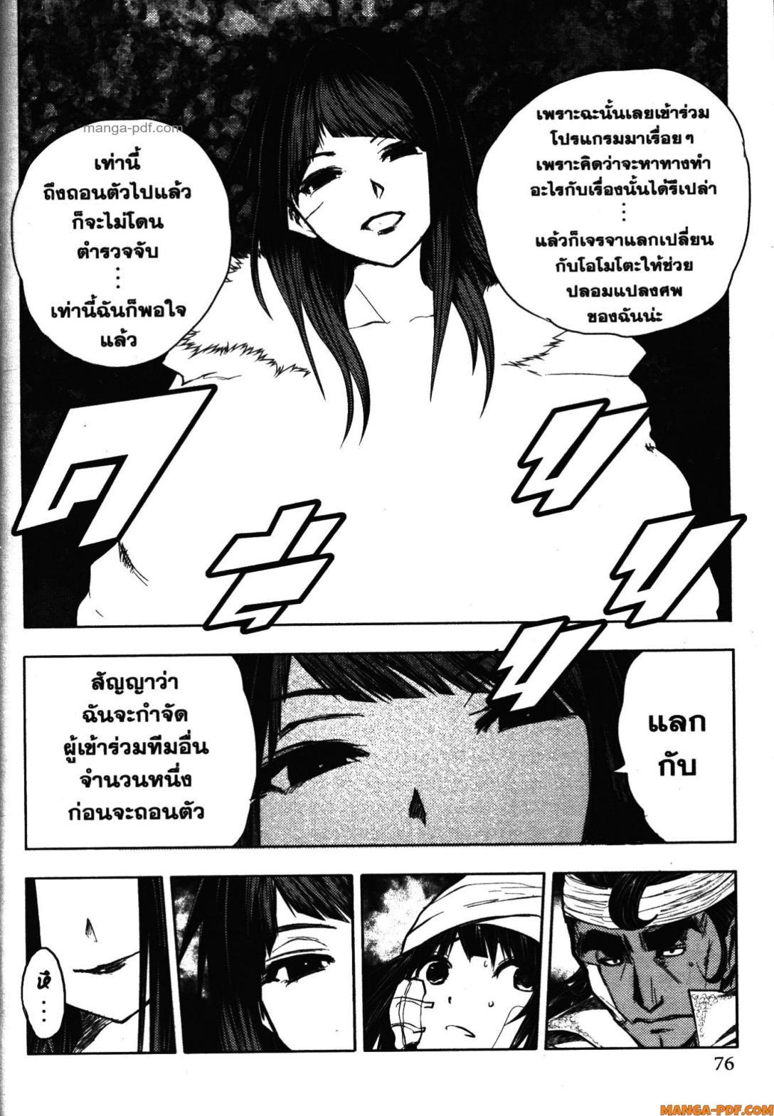 Manga-lc-com อ่านมังงะ อ่านการ์ตูน ออนไลน์ ฟรี Battle in 5 Seconds After Meeting ตอนที่ 1 2 3 4 5 6 7 8 9 10 11 12 13 14 ฟรี ไม่มีโฆษณา Manga-lc - อ่าน มังงะ อ่าน การ์ตูน ออนไลน์ อ่านมังงะ ฟรี