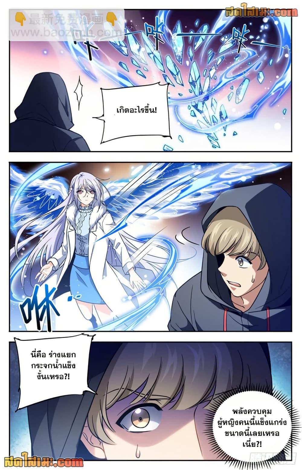 Manga-lc-com อ่านมังงะ อ่านการ์ตูน ออนไลน์ ฟรี Versatile Mage จอมเวทย์เต็มพิกัด ตอนที่ 1 2 3 4 5 6 7 8 9 10 11 12 13 14 ฟรี ไม่มีโฆษณา Manga-lc - อ่าน มังงะ อ่าน การ์ตูน ออนไลน์ อ่านมังงะ ฟรี