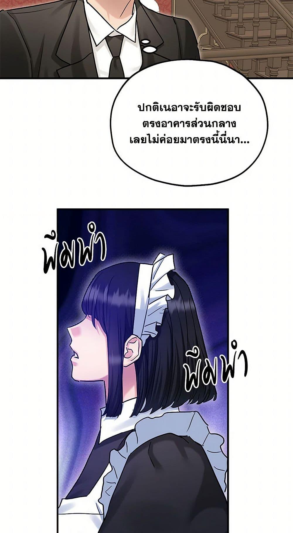 Manga-lc-com อ่านมังงะ อ่านการ์ตูน ออนไลน์ ฟรี Two Heirs ตอนที่ 1 2 3 4 5 6 7 8 9 10 11 12 13 14 ฟรี ไม่มีโฆษณา Manga-lc - อ่าน มังงะ อ่าน การ์ตูน ออนไลน์ อ่านมังงะ ฟรี