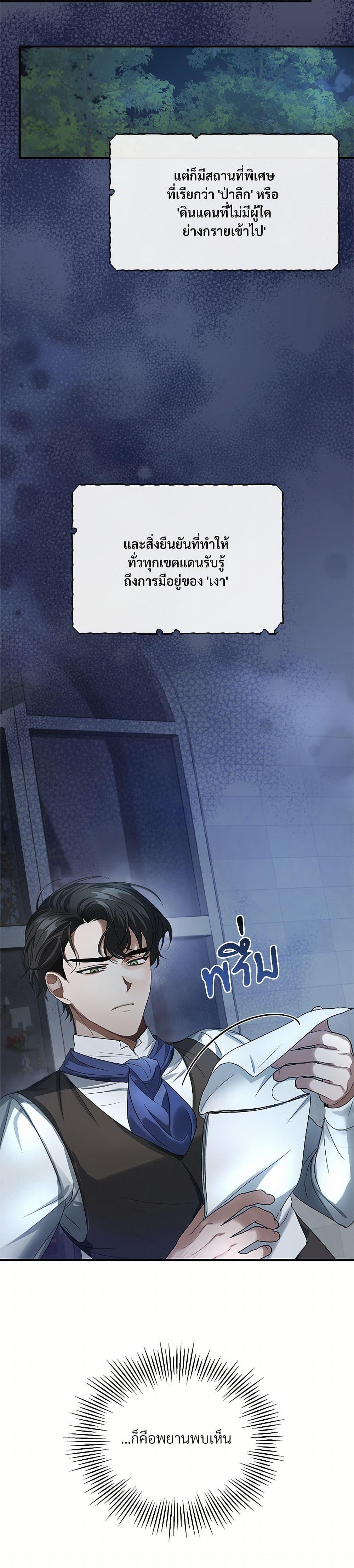 Manga-lc-com อ่านมังงะ อ่านการ์ตูน ออนไลน์ ฟรี The Night Without Shadows ตอนที่ 1 2 3 4 5 6 7 8 9 10 11 12 13 14 ฟรี ไม่มีโฆษณา Manga-lc - อ่าน มังงะ อ่าน การ์ตูน ออนไลน์ อ่านมังงะ ฟรี