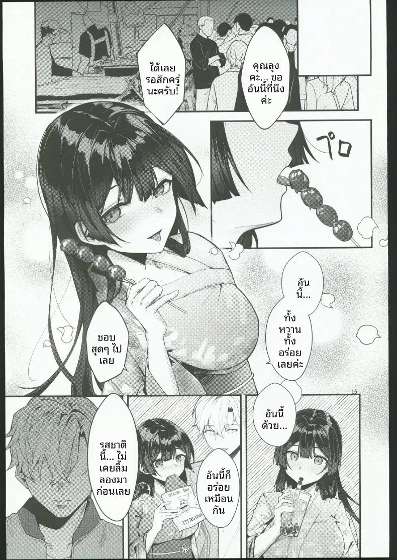 Doujin-Lc- อ่าน โดจิน มังฮวา เกาหลี ญี่ปุ่น จีน แปลไทย จนกว่าดอกวิสเตอเรียจะเบ่งบาน ตอนที่ 1 2 3 4 5 6 7 8 9 10 11 12 13 14 ฟรี ไม่มีโฆษณา อ่าน โดจิน Manhwa เกาหลี ญี่ปุ่น จีน เรามีครบ คัดมาให้เน้นๆ โดจิน 18+ รับประกันความฟินโดย  Doujin Lc