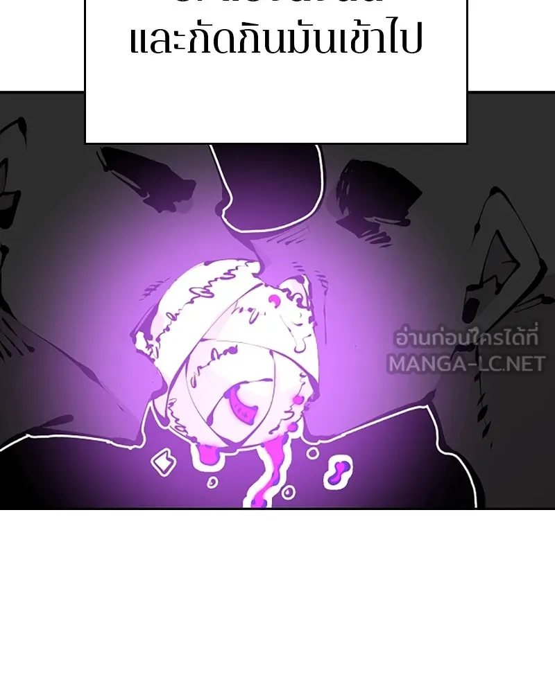 Player ตอนที่ 66 รูปที่ 93