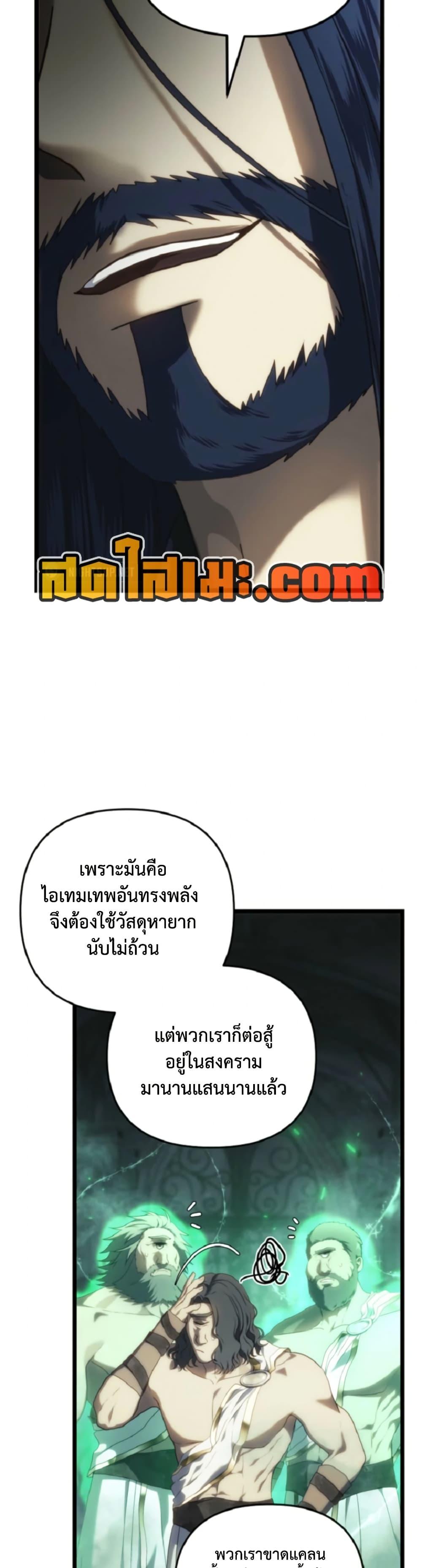 Manga-lc-com อ่านมังงะ อ่านการ์ตูน ออนไลน์ ฟรี Ranker Who Lives A Second Time ตอนที่ 1 2 3 4 5 6 7 8 9 10 11 12 13 14 ฟรี ไม่มีโฆษณา Manga-lc - อ่าน มังงะ อ่าน การ์ตูน ออนไลน์ อ่านมังงะ ฟรี