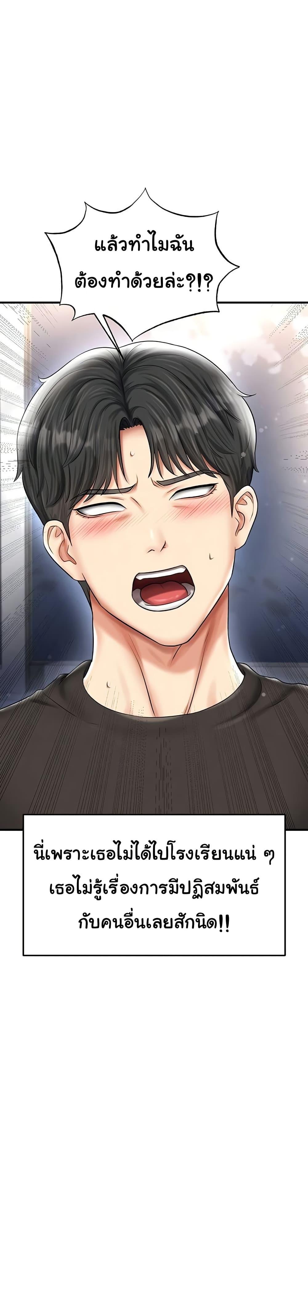 Doujin-Lc- อ่าน โดจิน มังฮวา เกาหลี ญี่ปุ่น จีน แปลไทย The Hottie’s Good at Football ตอนที่ 1 2 3 4 5 6 7 8 9 10 11 12 13 14 ฟรี ไม่มีโฆษณา อ่าน โดจิน Manhwa เกาหลี ญี่ปุ่น จีน เรามีครบ คัดมาให้เน้นๆ โดจิน 18+ รับประกันความฟินโดย  Doujin Lc