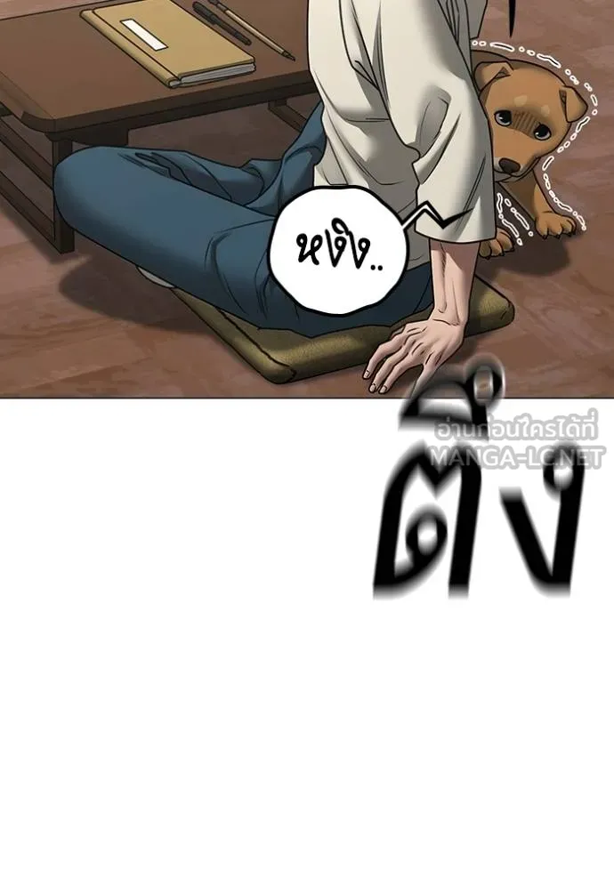 reality ตอนที่ 159 รูปที่ 178