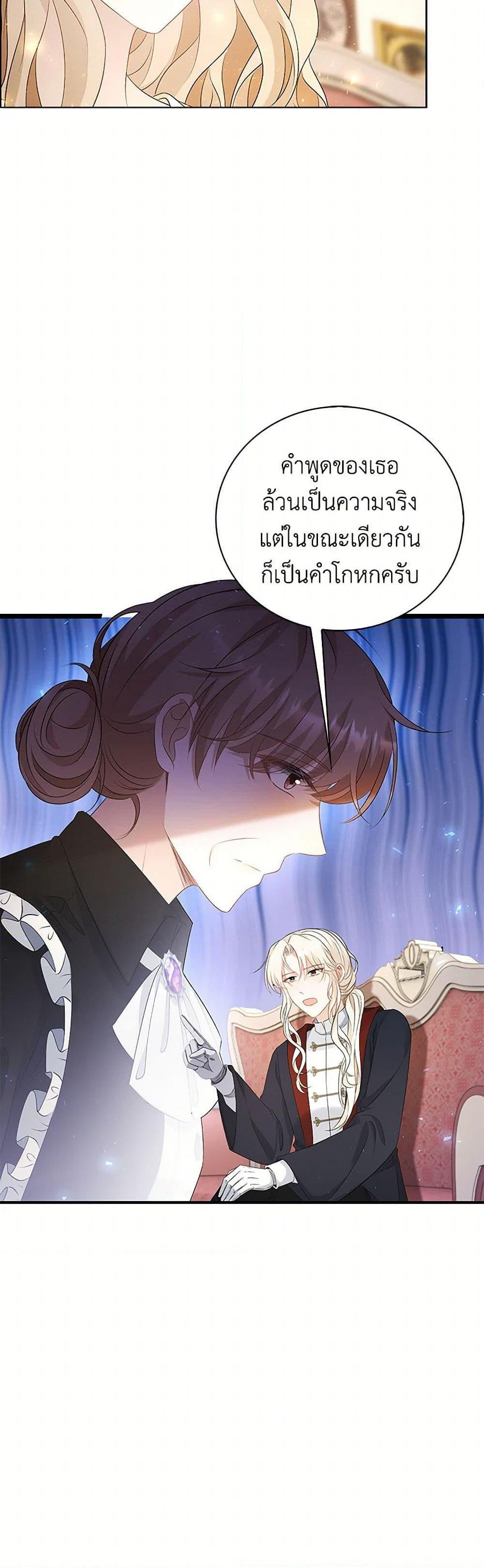 Manga-lc-com อ่านมังงะ อ่านการ์ตูน ออนไลน์ ฟรี The Villainess Wants to Go Home ตอนที่ 1 2 3 4 5 6 7 8 9 10 11 12 13 14 ฟรี ไม่มีโฆษณา Manga-lc - อ่าน มังงะ อ่าน การ์ตูน ออนไลน์ อ่านมังงะ ฟรี