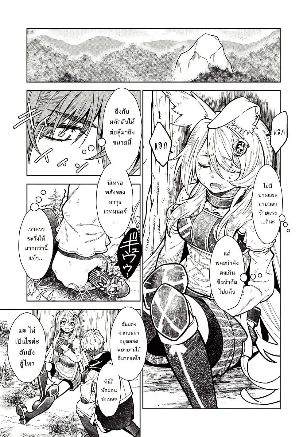 Manga-lc-com อ่านมังงะ อ่านการ์ตูน ออนไลน์ ฟรี Magan to Dangan o Tsukatte Isekai o Buchinuku! ตอนที่ 1 2 3 4 5 6 7 8 9 10 11 12 13 14 ฟรี ไม่มีโฆษณา Manga-lc - อ่าน มังงะ อ่าน การ์ตูน ออนไลน์ อ่านมังงะ ฟรี