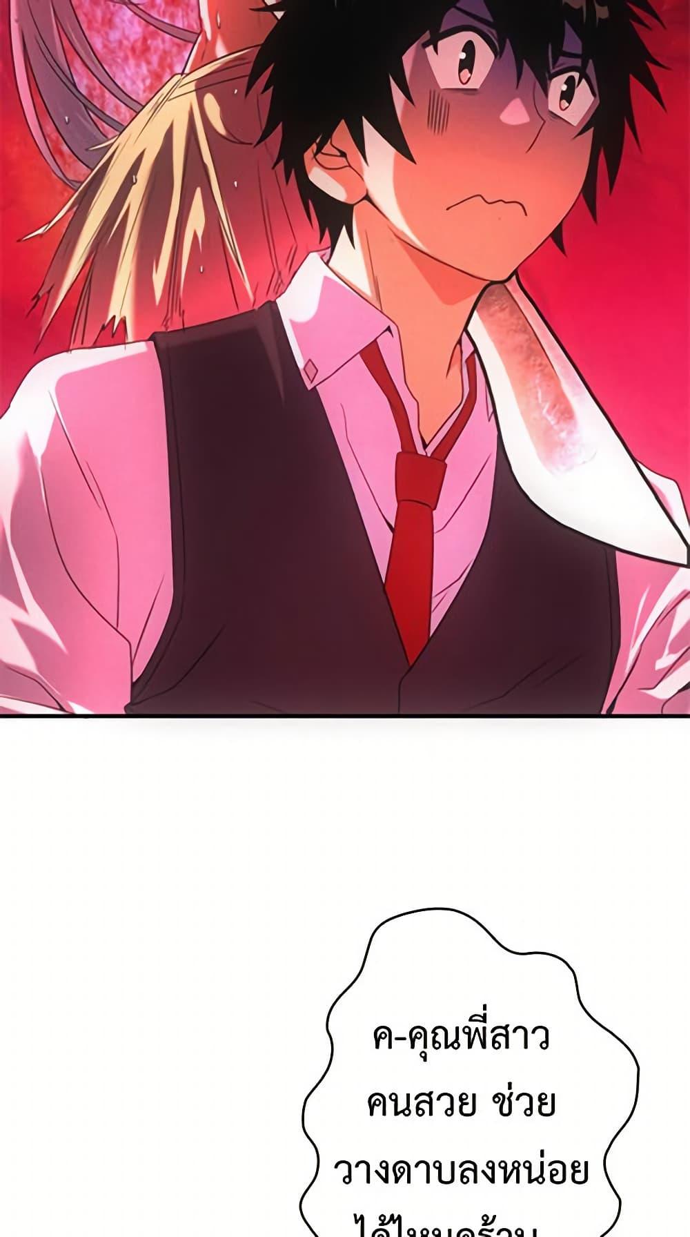 Manga-lc-com อ่านมังงะ อ่านการ์ตูน ออนไลน์ ฟรี Irasshaimase Shuumatsu Sekai ตอนที่ 1 2 3 4 5 6 7 8 9 10 11 12 13 14 ฟรี ไม่มีโฆษณา Manga-lc - อ่าน มังงะ อ่าน การ์ตูน ออนไลน์ อ่านมังงะ ฟรี