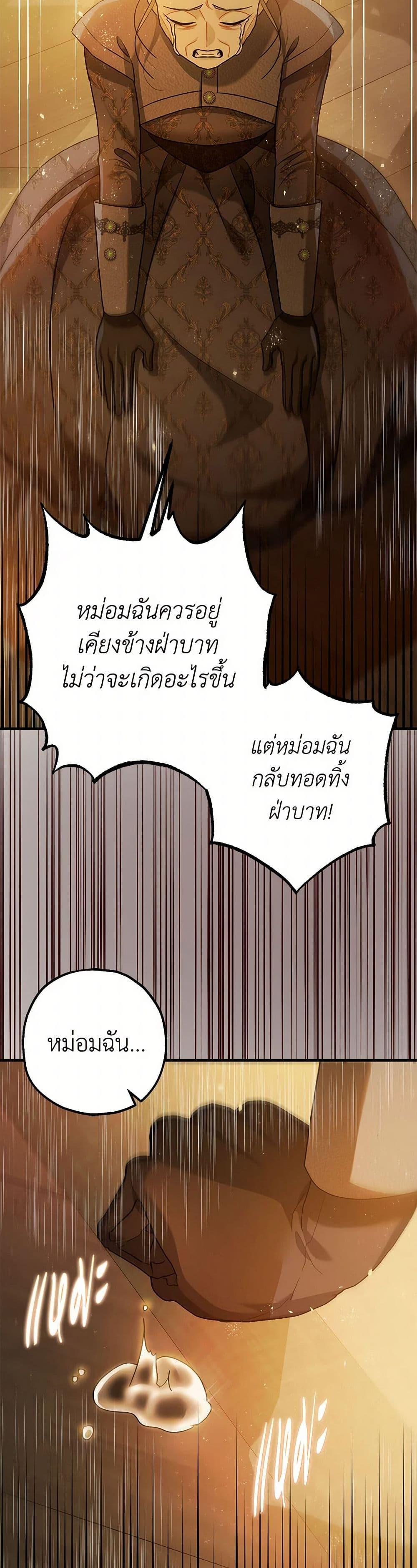 Manga-lc-com อ่านมังงะ อ่านการ์ตูน ออนไลน์ ฟรี The Tyrant’s Tranquilizer ตอนที่ 1 2 3 4 5 6 7 8 9 10 11 12 13 14 ฟรี ไม่มีโฆษณา Manga-lc - อ่าน มังงะ อ่าน การ์ตูน ออนไลน์ อ่านมังงะ ฟรี