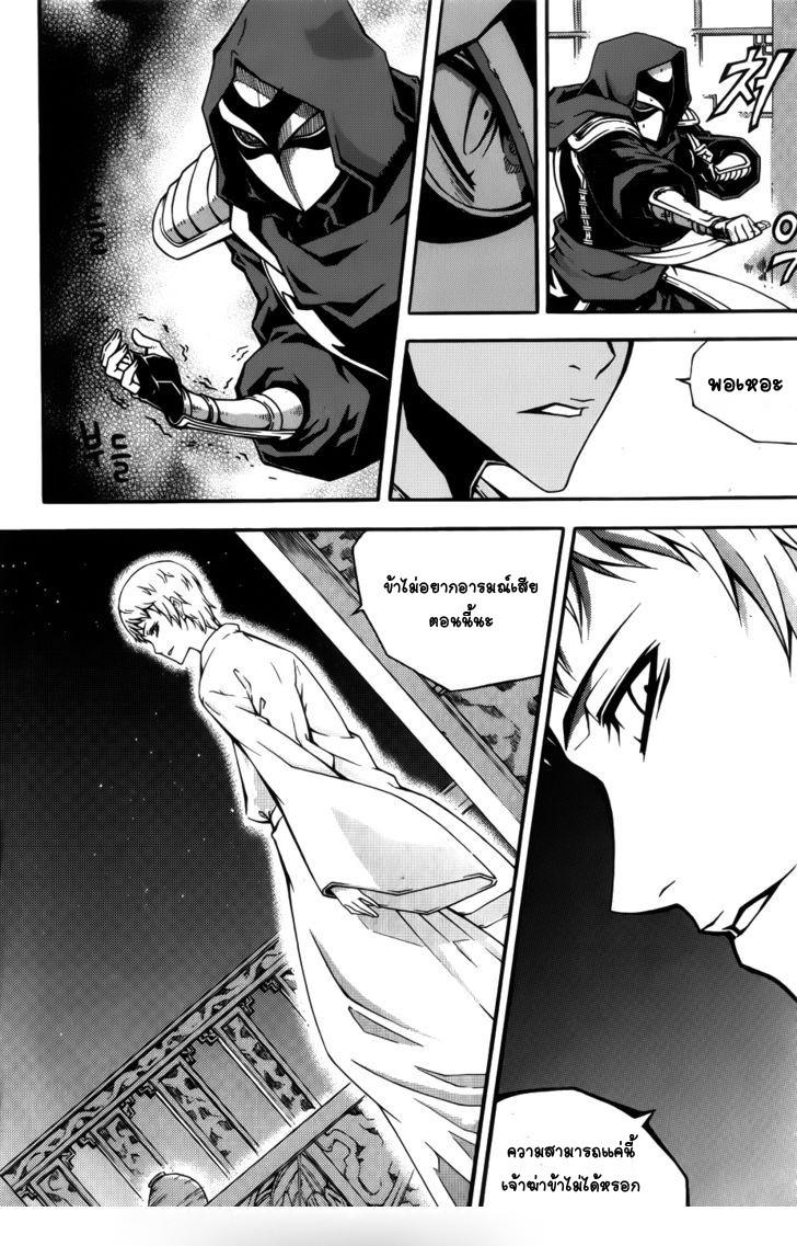 Manga-lc-com อ่านมังงะ อ่านการ์ตูน ออนไลน์ ฟรี WITCH HUNTER ตอนที่ 1 2 3 4 5 6 7 8 9 10 11 12 13 14 ฟรี ไม่มีโฆษณา Manga-lc - อ่าน มังงะ อ่าน การ์ตูน ออนไลน์ อ่านมังงะ ฟรี