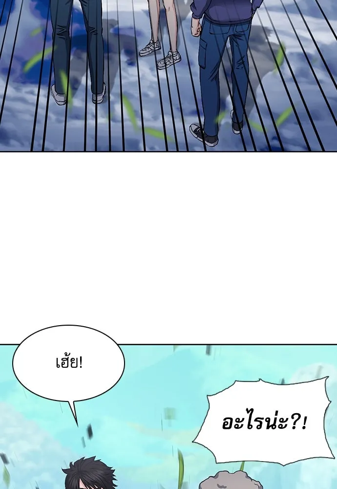 ดรูอิดแห่งสถานีโซล ตอนที่ 87 รูปที่ 107