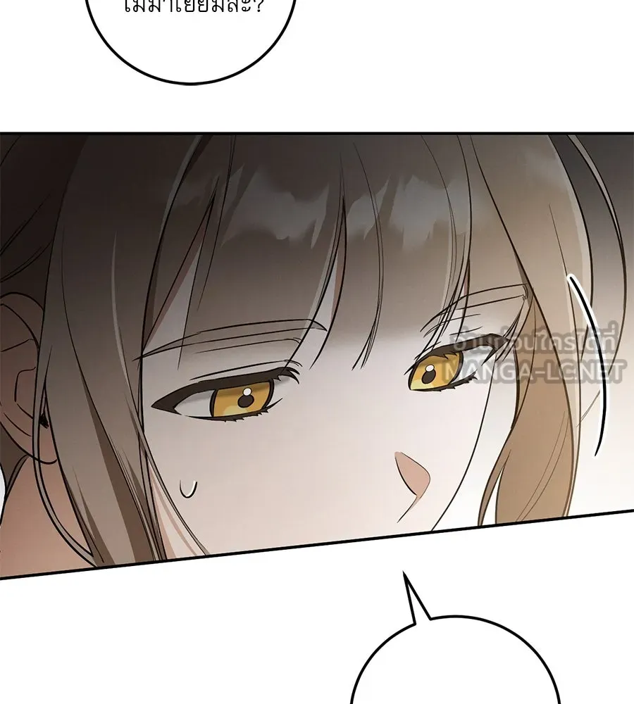 เรือนจำรัก ตอนที่ 15 รูปที่ 69
