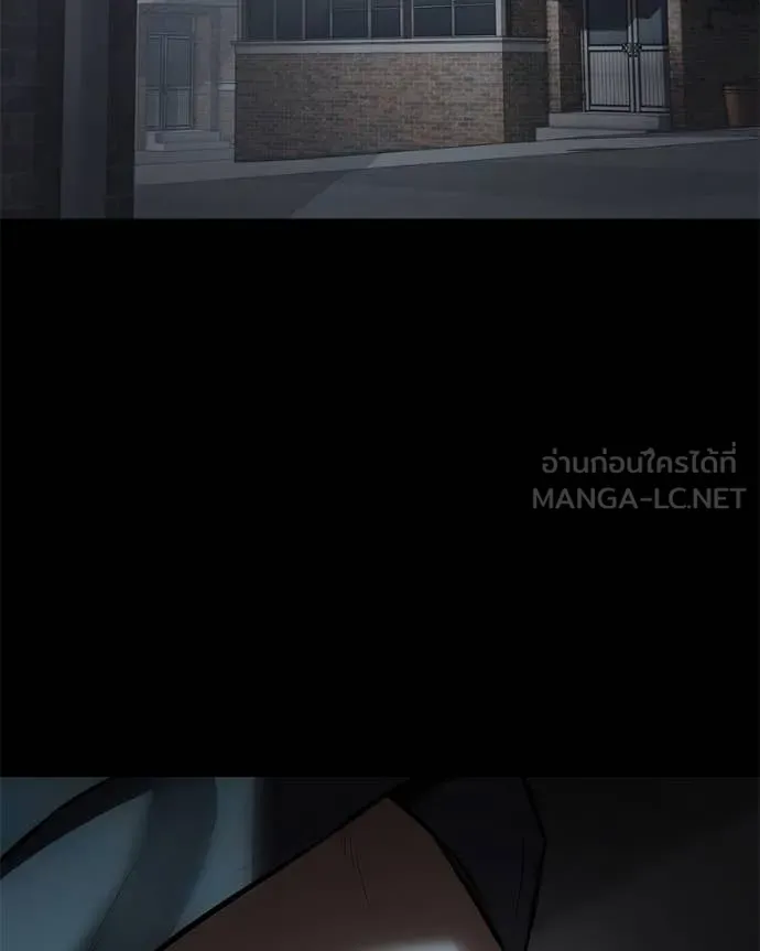 Baek XX ตอนที่ 127 รูปที่ 94