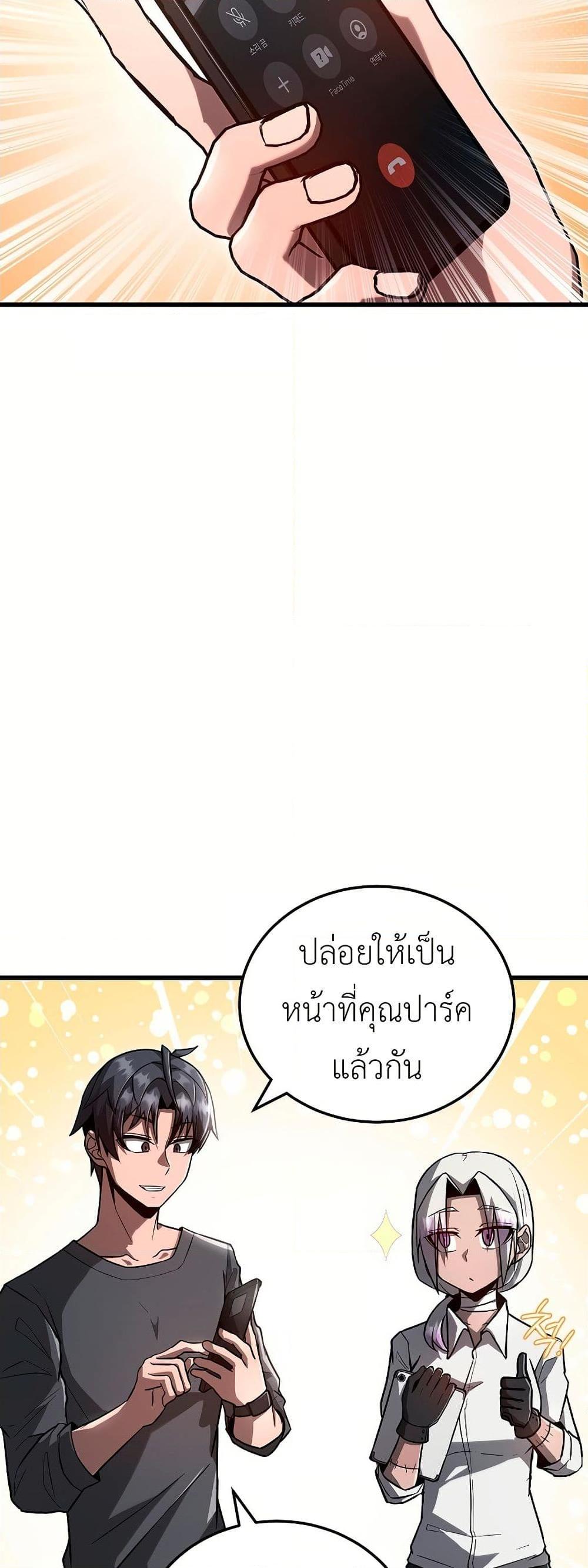 Manga-lc-com อ่านมังงะ อ่านการ์ตูน ออนไลน์ ฟรี How a Catastrophe-Level Necromancer Retires ตอนที่ 1 2 3 4 5 6 7 8 9 10 11 12 13 14 ฟรี ไม่มีโฆษณา Manga-lc - อ่าน มังงะ อ่าน การ์ตูน ออนไลน์ อ่านมังงะ ฟรี